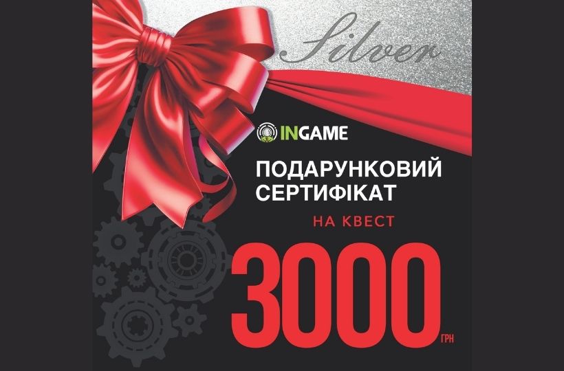 сільвер